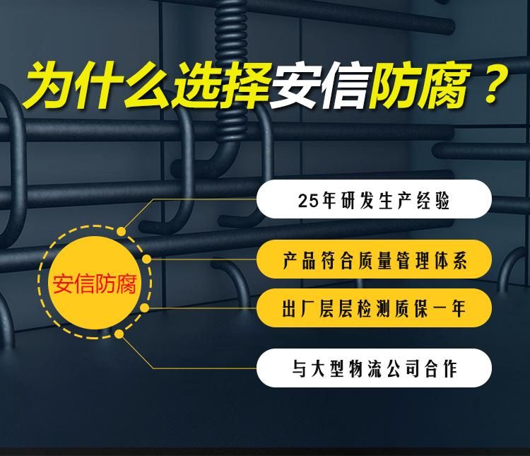 利用陰極保護(hù)原理解決金屬構(gòu)件防腐的問題，有著廣闊的前景